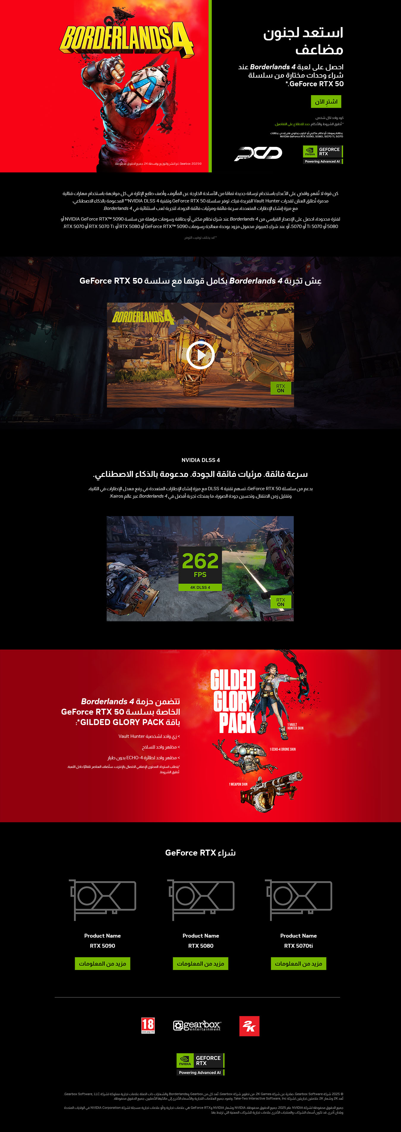 4116350-gf-gtmk-borderlands-4-plp-desktop-arsa.jpg