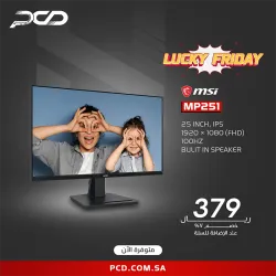 MSI Pro MP251, 25 inch, IPS, 1920 × 1080 (FHD), 100Hz,bulit in Speaker 2w ,TUV-supported optical protection, 4 ms, display port, HDMI, tilt, from MSI, black,