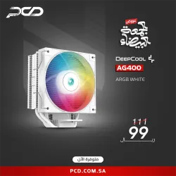 مبرد هوائي , ديب كول , AG400 WH ARGB أبيض