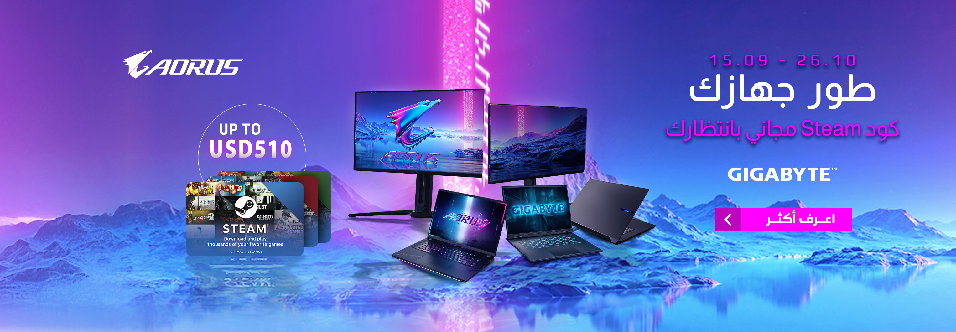 AR-EX-AORUS