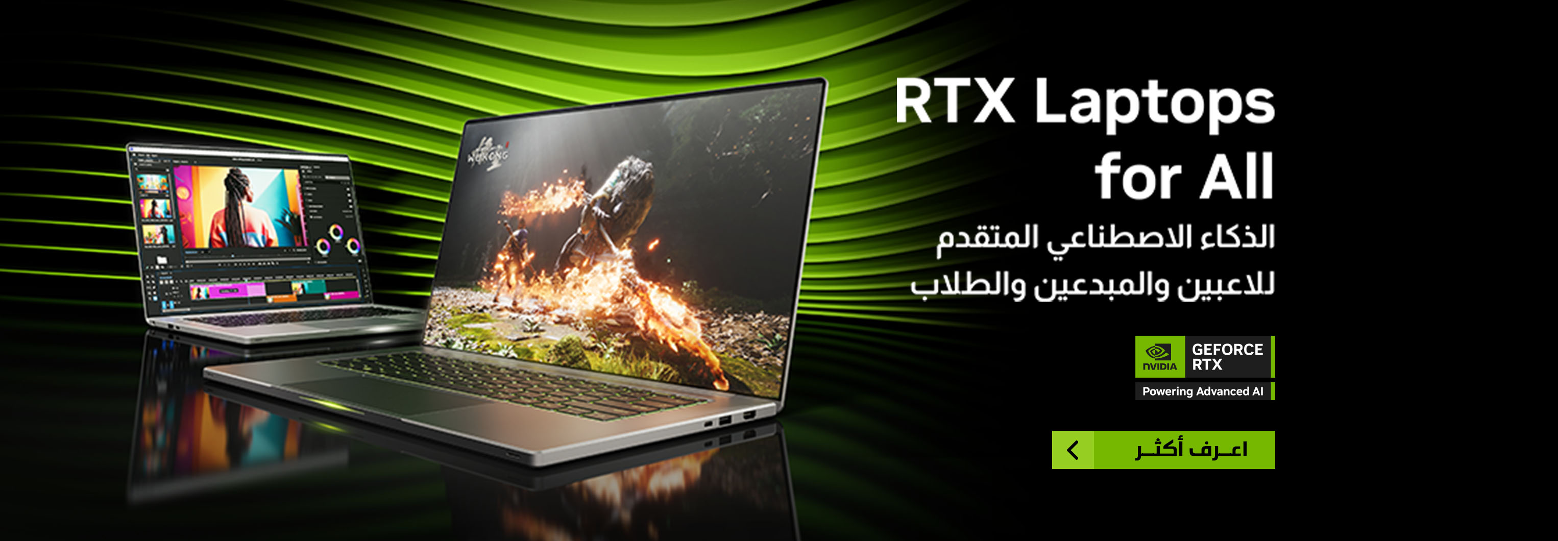 AR-EX-LAPTOPS
