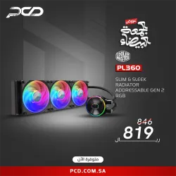 مبرد مائي , كولر ماستر , LIQUID PL360 FLUX (MLY-D36M-A23PZ-R1)