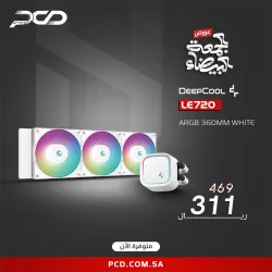 مبرد مائي , ديب كول , LE720-ARGB بحجم 360 مم أبيض