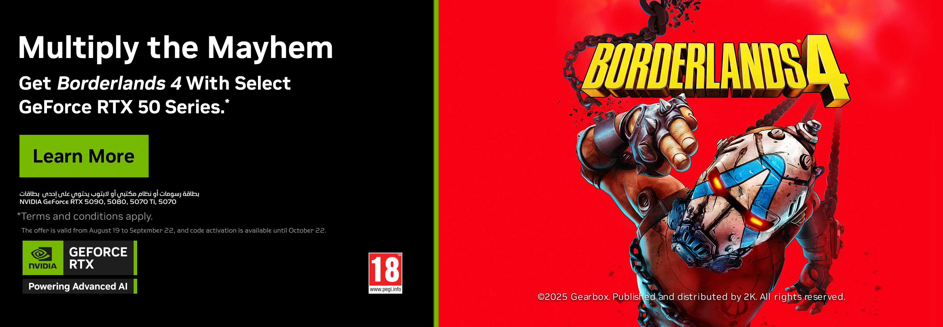 EN-EX-Borderlands 4