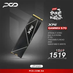 اس اس دي , اكس بي جي ,4تيرا , GAMMIX S70 BLADE , M.2 , بسرعة تصل الى 7400 ميجابايت/ثانية للقراءة و 6800 ميجابايت/ثانية للكتابة (AGAMMIXS70B-4T-CS)