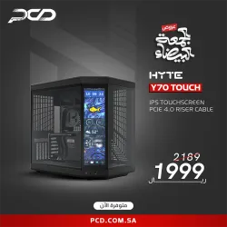 صندوق كمبيوتر العاب , هايت , Y70 Touch Infinite , حجم متوسط , شاشة LCD , مع زجاج مقسى بانورامي مزدوج وتصميم عصري , أسود (CS-HYTE-Y70TI-BB)