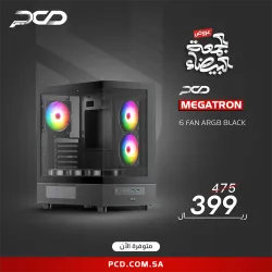 صندوق كمبيوتر العاب PCD MEGATRON مع 6 مراوح ARGB - أسود