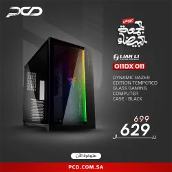 صندوق كمبيوتر العاب , ليان لي , PC-O11DX 011 Dynamic اصدار ريزر , حجم كامل , أسود , من الألومنيوم والزجاج المقسى