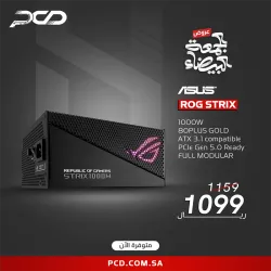 مزود طاقة روج ستريكس 1000 واط اصدار جولد اورا , 80+ جولد , ATX 3.0 بمنفذ PCIe الجيل 5.0 (ROG-STRIX-1000G-AURA-GAMING)