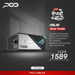 مزود طاقة , أسوس , روج ثور 1200واط بلاتيني 2 معياري بالكامل ATX , كفاءة 80Plus بلاتيني , ARGB اورا سينك -90YE00L0-B0NA00