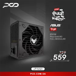 مزود طاقة , أسوس , TUF-GAMING-850G // PSU CE UK (90YE00S2-B0NA00)