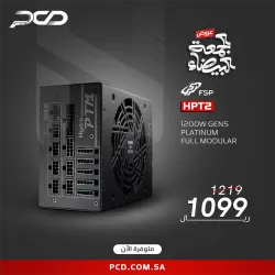 مزود طاقة , FSP , HPT2 1200W الجيل الخامس PLATINUM معياري بالكامل