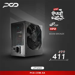 مزود طاقة , FSP , HP2-800 800واط برونزي 80 بلس (HP2-800)