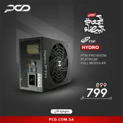 مزود طاقة , FSP , Hydro PTM Pro 850واط 80 بلس بلاتيني معياري بالكامل (HPT2-850M)