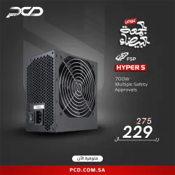 مزود طاقة , FSP , HYPER K 700واط