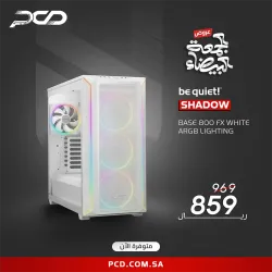 صندوق كمبيوتر ألعاب , بي كوايت , Shadow Base 800Fx Window أبيض Mid Tower مع 4 مراوح ARGB (BGW64)