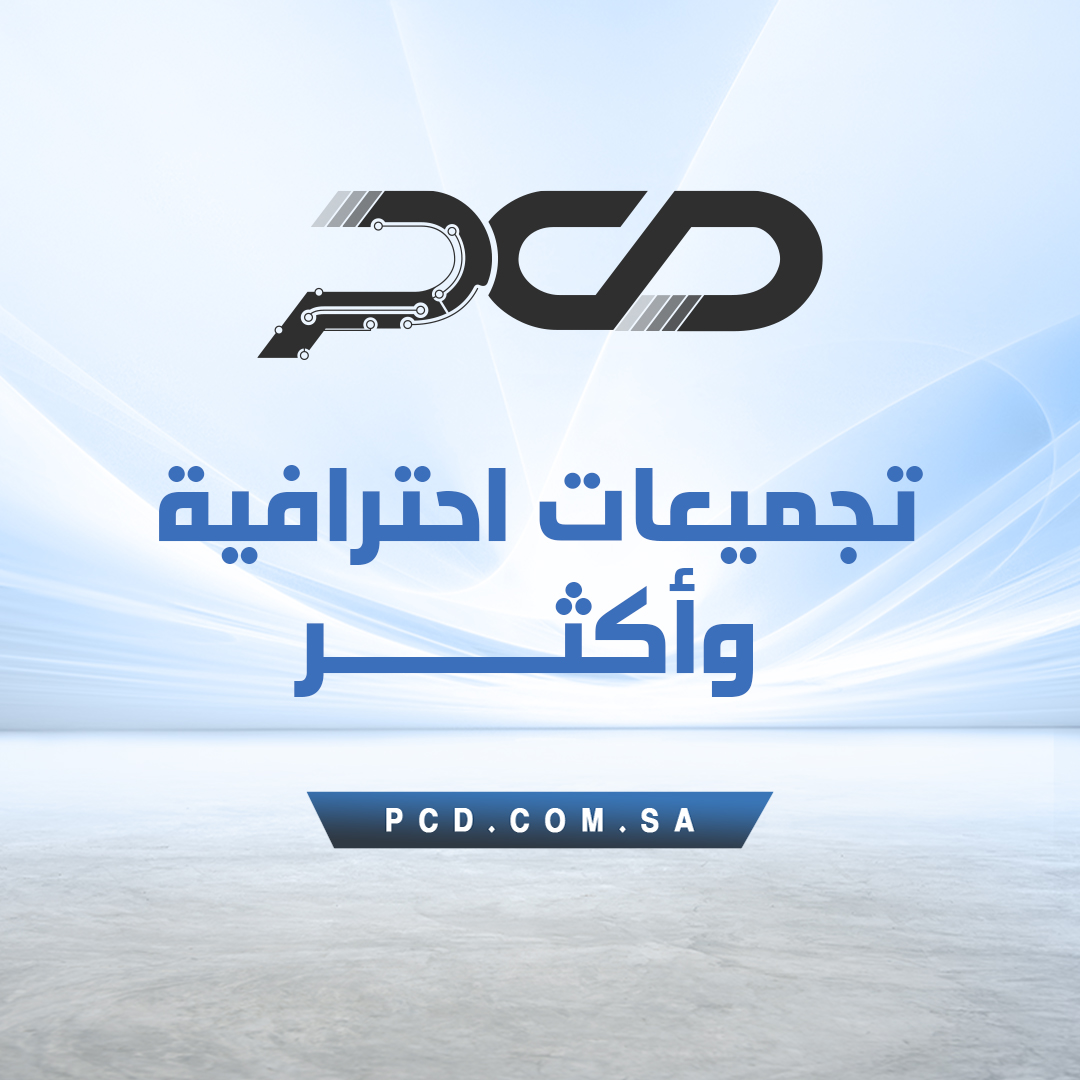 #عروض_شهر_ابريل   بدأت الآن في #طبيب_الكمبيوتر_PCD   عروض حصرية لاتفوتوا الفرصة  بي سي قيمنق ، تجميعة العاب ، اسعار رائعة ، توصيل سريع داخل #السعوديةبي سي قيمنق , تجميعة العاب , ضمان سنتين , توصيل سريع و مجاني داخل