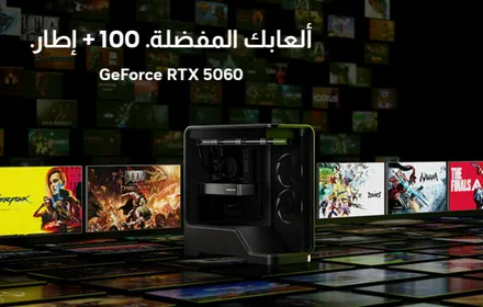 لقطة الشاشة 2025-06-01 104931