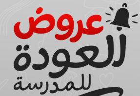 لقطة الشاشة 2025-08-21 165926
