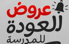 لقطة الشاشة 2025-08-21 165926